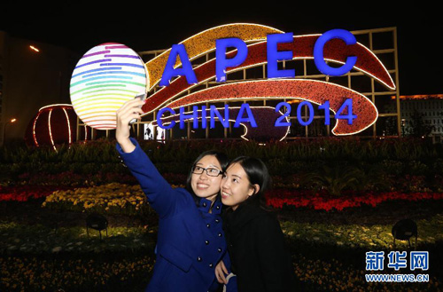 APEC期間 重大節日 景觀照明 城市夜景