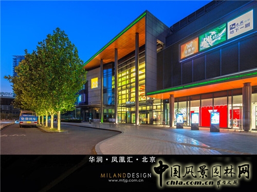 【園冶講壇】徐菲：商業地產與景觀設計