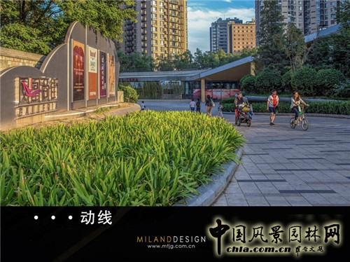 【園冶講壇】徐菲：商業地產與景觀設計
