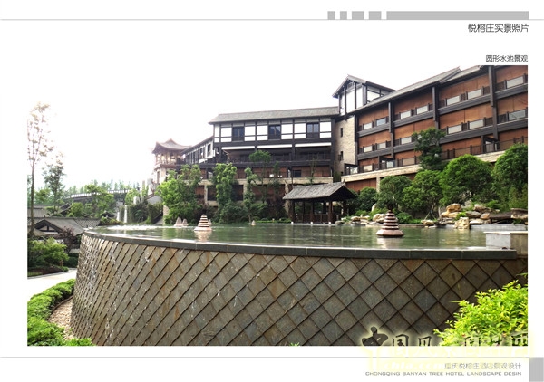 2015精品園林獎設計大獎：重慶悅榕莊酒店景觀規劃設計