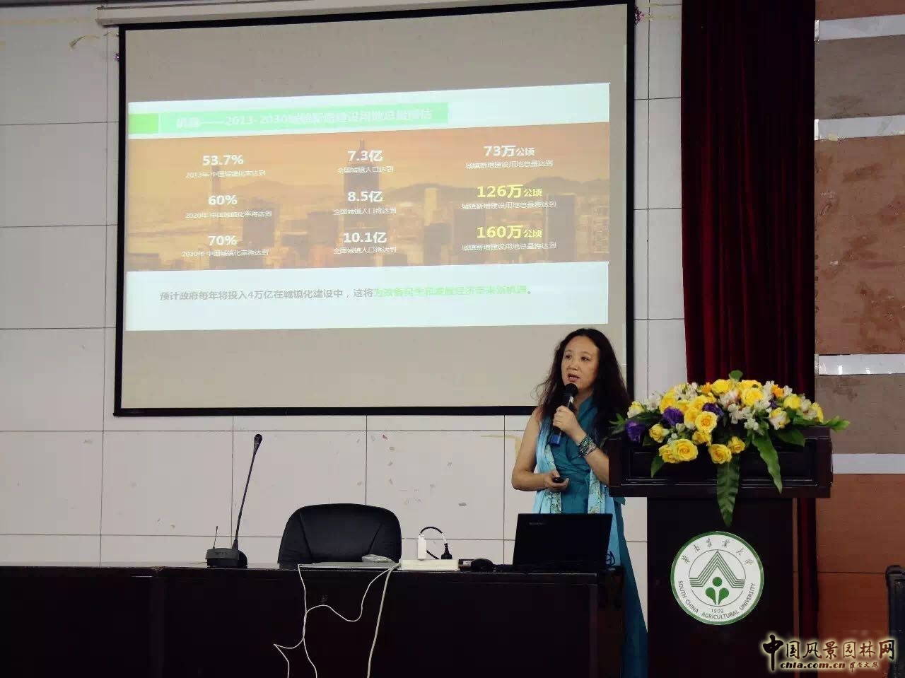 貝爾高林：景觀設計由環(huán)境規(guī)劃開始