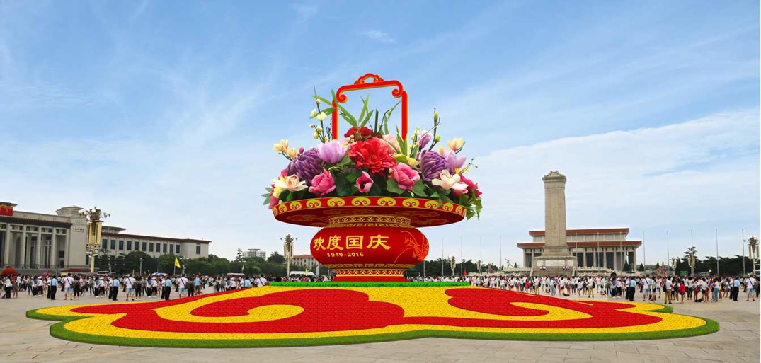 國慶67周年天安門長安街花卉布置方案公布