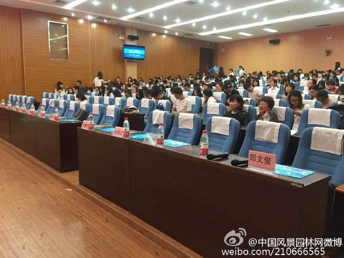 第十五場園冶講壇（桂林理工站）直播