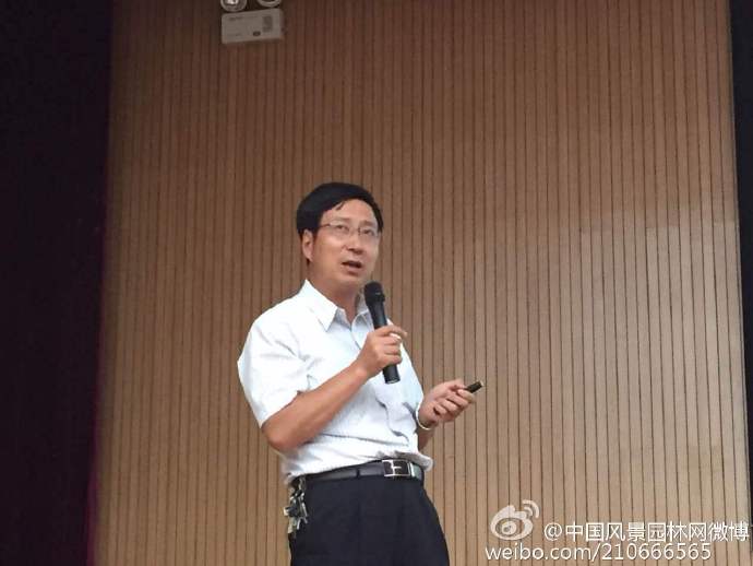 第十五場園冶講壇（桂林理工站）直播