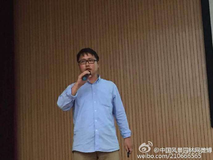 第十五場園冶講壇（桂林理工站）直播