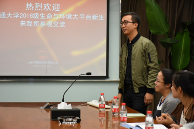 上海交通大學組織2016級新生赴上海景觀企業參觀交流