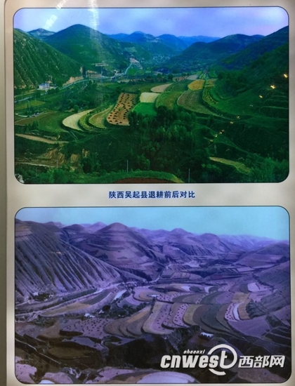 陜西：吳起縣18年退耕還林造綠近250萬(wàn)畝