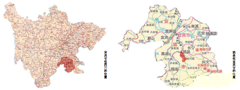 2016園冶杯專(zhuān)業(yè)獎(jiǎng)參賽項(xiàng)目：四川宜賓珙縣景觀提升改造