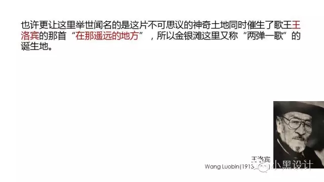 朱育帆：青海原子城國家級愛國主義教育示范基地景觀設(shè)計(jì)