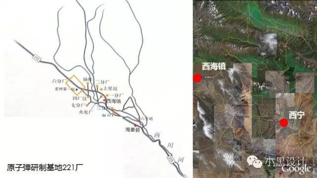 朱育帆：青海原子城國家級愛國主義教育示范基地景觀設(shè)計(jì)