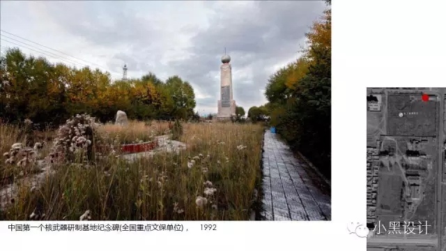 朱育帆：青海原子城國家級愛國主義教育示范基地景觀設(shè)計(jì)