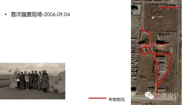 朱育帆：青海原子城國家級愛國主義教育示范基地景觀設(shè)計(jì)