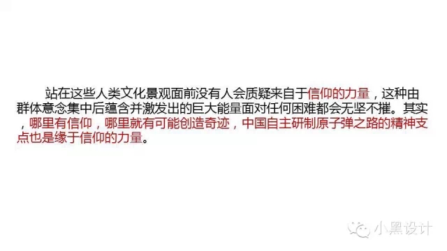 朱育帆：青海原子城國家級愛國主義教育示范基地景觀設(shè)計