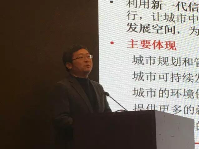 甄峰：大數據的規劃應用探索