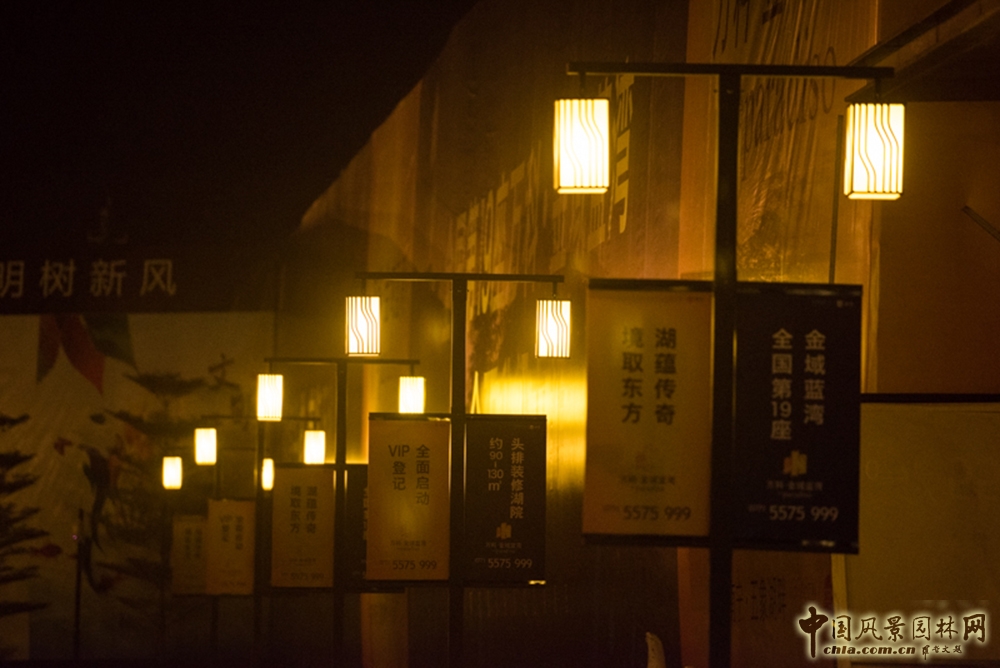 2016園冶杯：萬科南寧金域藍(lán)灣展示區(qū)景觀設(shè)計(jì)