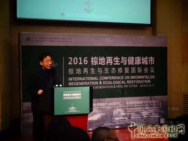 景觀學術：5分鐘讓你了解棕地