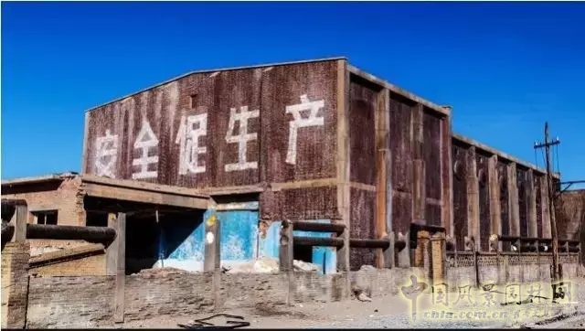 景觀學術：5分鐘讓你了解棕地