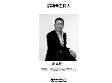 樓納國際山地建筑藝術節將于1月12日開幕