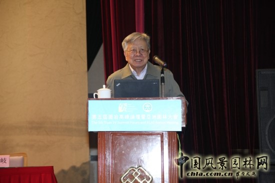 第七屆園冶高峰論壇主講嘉賓介紹（一）