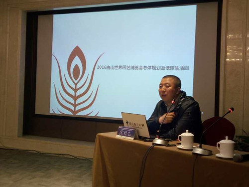 國內(nèi)外專家匯聚北京縱議園林教育的發(fā)展