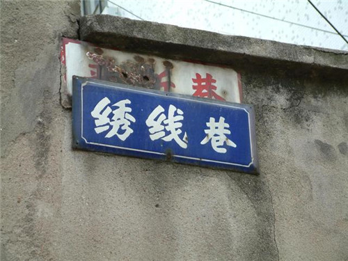 蘇州：河流與絲綢織造的城市