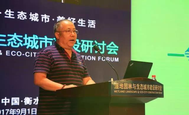 陳克林：爭創(chuàng)天藍(lán)、地綠、水凈國際濕地城市