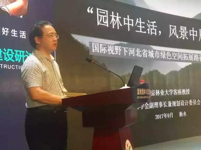 鄭占峰：園林中生活，風(fēng)景中居住