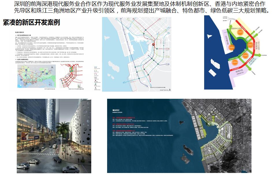 唐凱：規(guī)劃建設美好人居環(huán)境