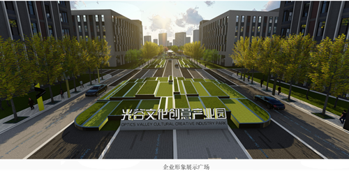 園冶杯專業(yè)獎：武漢光谷創(chuàng)意產(chǎn)業(yè)園景觀設(shè)計