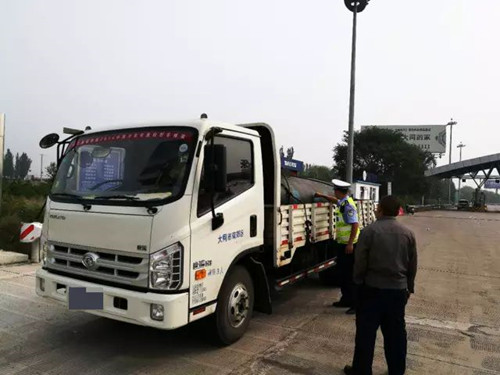 山西：噴涂園林綠化車輛運載危險化學品被查