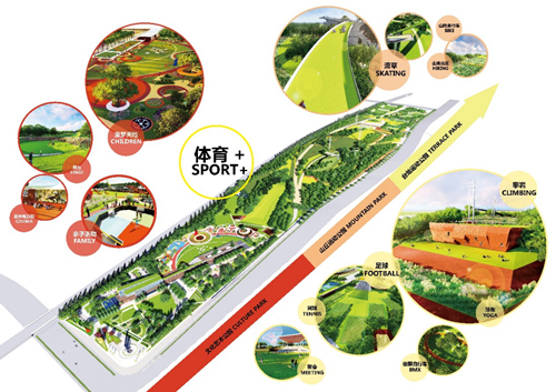園冶杯專業(yè)獎：魯能唐冶體育公園景觀設計