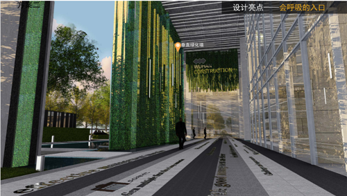 園冶杯專業獎：武漢建工科技中心