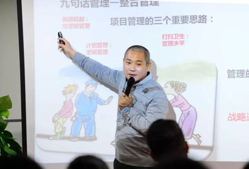 書訊｜《項目管理的框架思維》出版發行