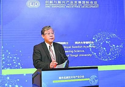 新院士吳志強：憑借中國智慧讓規劃世界一流