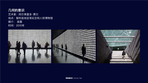 如何用公共藝術(shù)解決社會(huì)問(wèn)題，重塑城市空間？