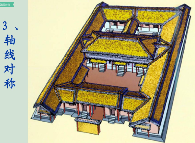 宮殿建筑