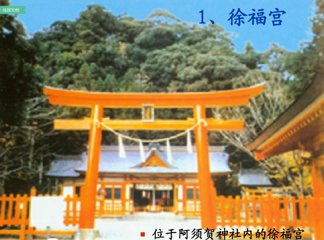 宮殿建筑