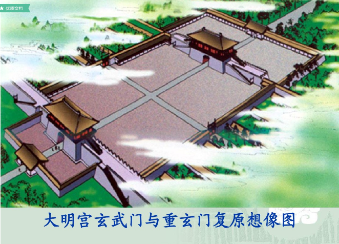 宮殿建筑