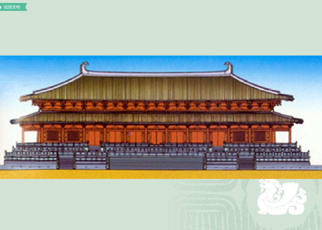 宮殿建筑