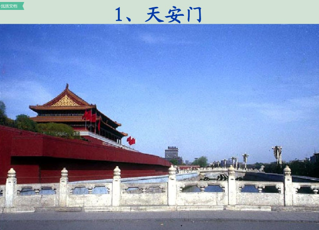 宮殿建筑