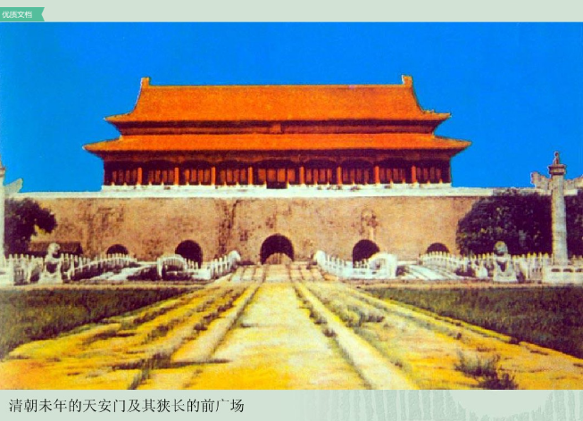 宮殿建筑