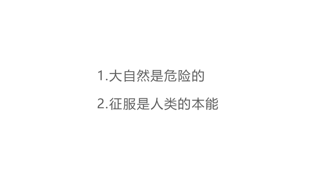 景觀中的安全性就那么重要嗎——美國淚滴公園的啟示