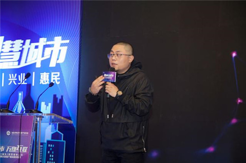 2018中國（汕頭）智慧城市大會在汕舉行