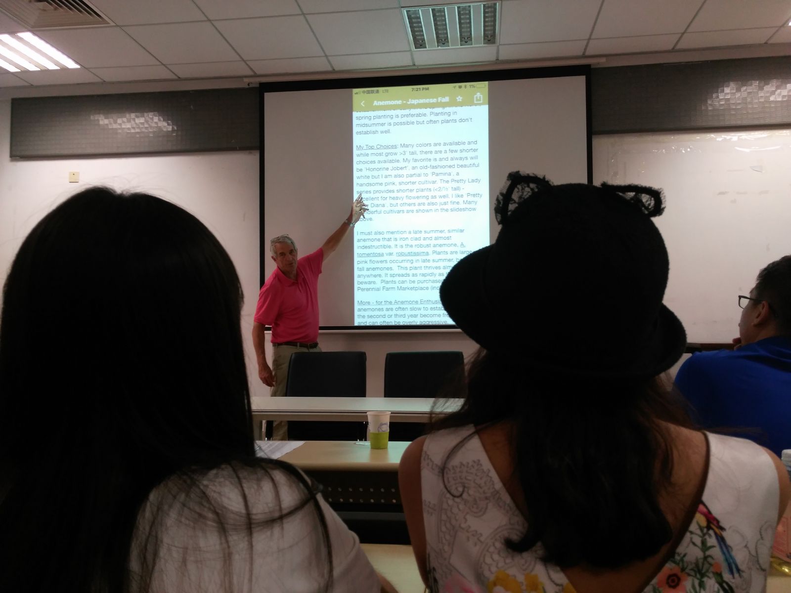 北美園藝學會最高榮譽得主：草花最新品種及其露地應用