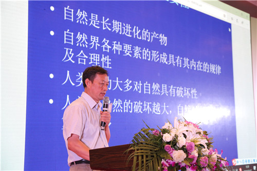 國際風(fēng)景園林與綠色發(fā)展交流會在秦皇島舉辦 