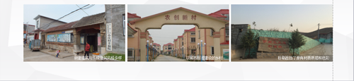 任震：城郊型美麗鄉(xiāng)村公共空間的重構策略