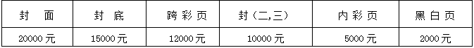 2019.3.16-3.18 中國（雄安）國際園林景觀產業博覽會