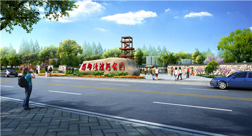 園冶杯專業獎：楊柳灣濱河公園景觀設計