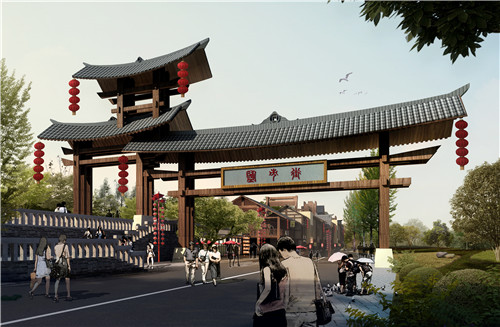 園冶杯專業獎：思南鹽市街景觀設計