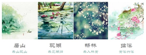 園冶杯專業(yè)獎：宜昌鴻坤·花語墅